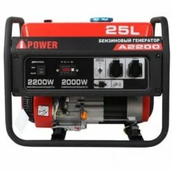 AI POWER IPower Stromerzeuger Benzin 2200W A2200